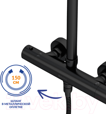 Душевая система со смесителем Cersanit Brasko Black 63112/64527