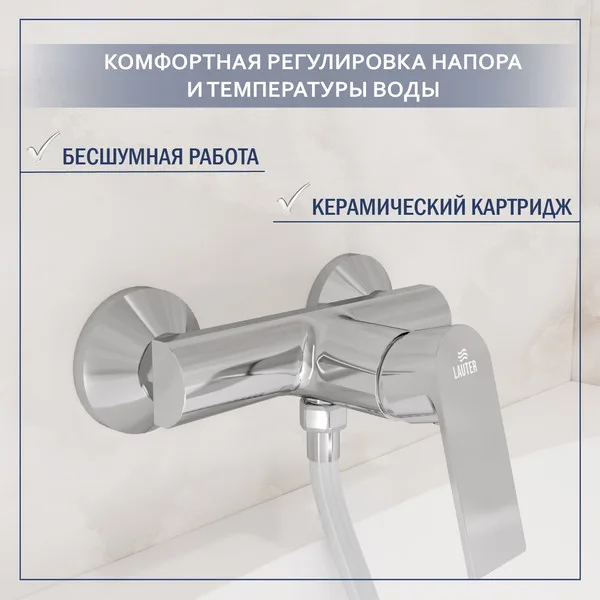 Смеситель Lauter Reef 21СК9678C