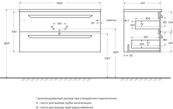 Тумба под умывальник Cezares ECO-CER-N-1000-2C-SO-NCS-P