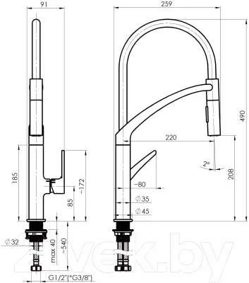 Смеситель Rubineta Ultima-50 (BK/RG) / UL500638