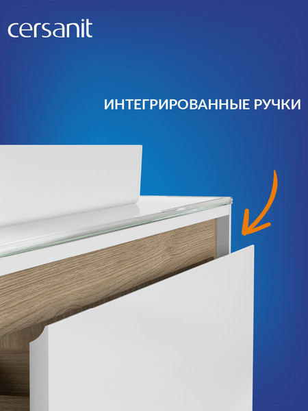 Тумба под умывальник Cersanit Louna 80 / SP-SZ-LOU80-BL/Wh