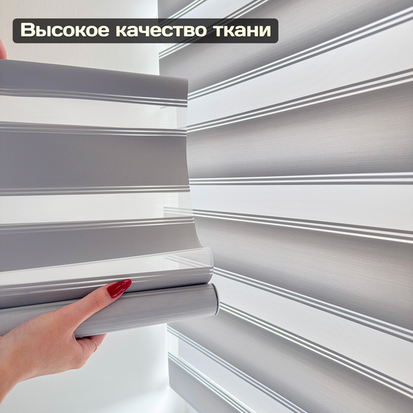 Рулонная штора Sundays Home Лайнс 85х160