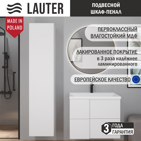 Шкаф-пенал для ванной Lauter Навесной Nelli