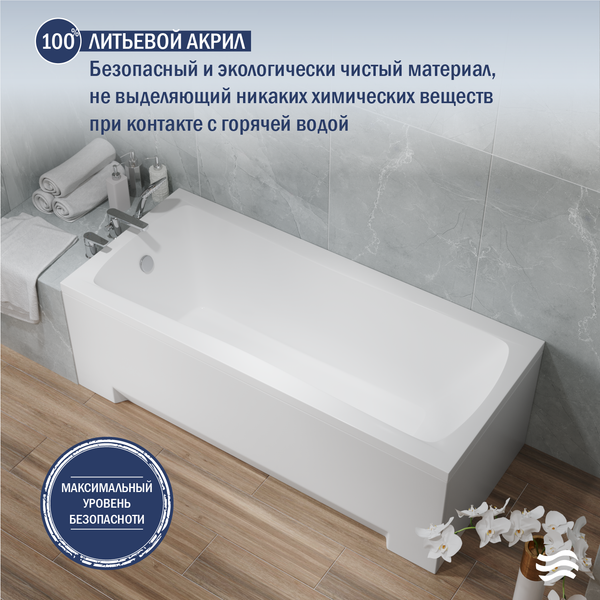 Ванна акриловая Lauter Bianca 140х70 / 21207140