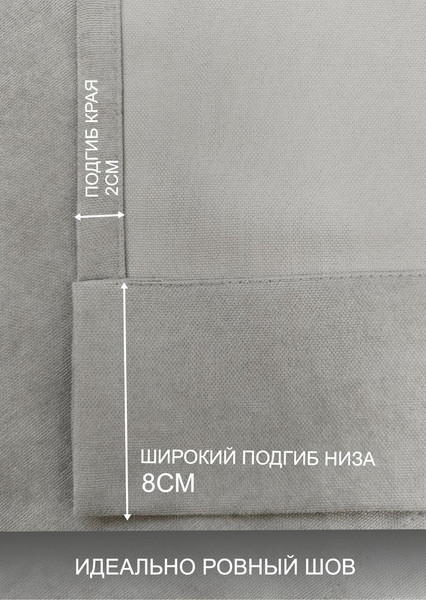 Штора КронасМАрт Канвас 250x270
