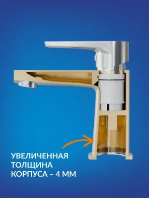 Смеситель Cersanit Odra 63051