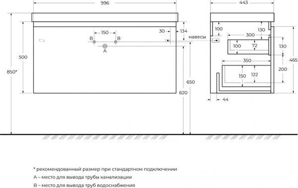Тумба под умывальник Cezares GIUBILEO-N-100-1C-SO-BORO-P