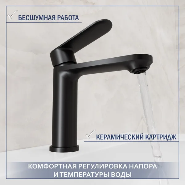 Смеситель Lauter Moon 21СК691BS