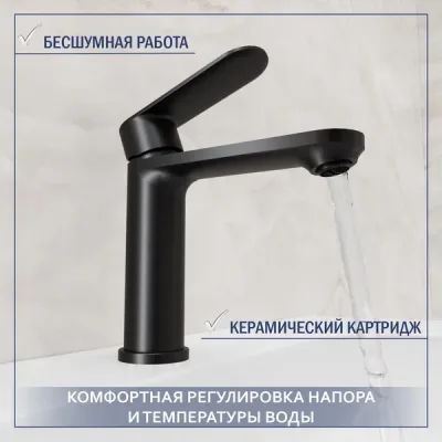 Смеситель Lauter Moon 21СК691BS