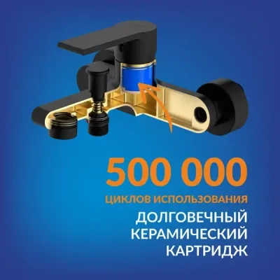 Смеситель Cersanit Brasko 63108