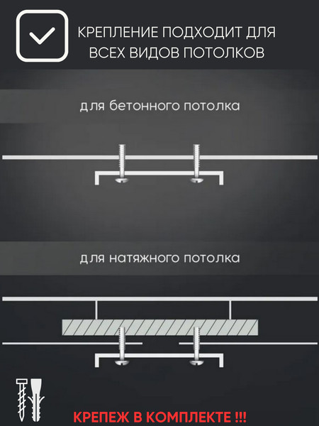 Потолочный светильник Aitin-Pro H9415/400