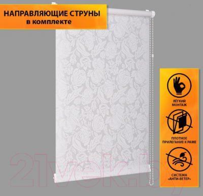 Рулонная штора Delfa Сантайм Глория СРШ-01М 276