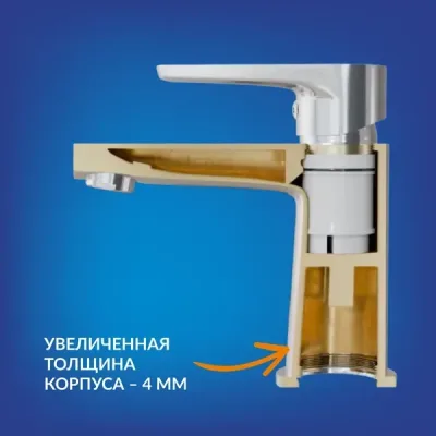 Смеситель Cersanit Brasko 63108