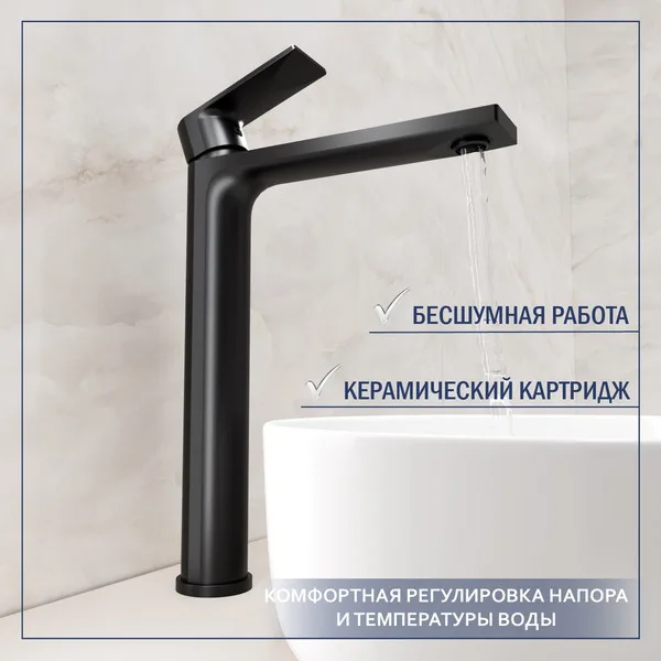 Смеситель Lauter Reef 21CK8678BS