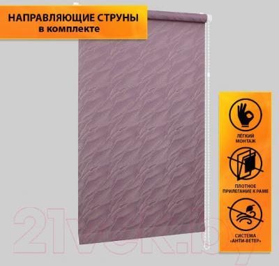 Рулонная штора Delfa Сантайм Жаккард Веда СРШ-01М 879