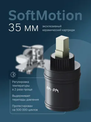 Смеситель AM.PM X-Joy F85A10000