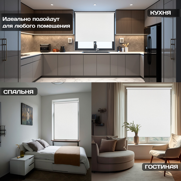 Рулонная штора Sundays Home Твид 48х160