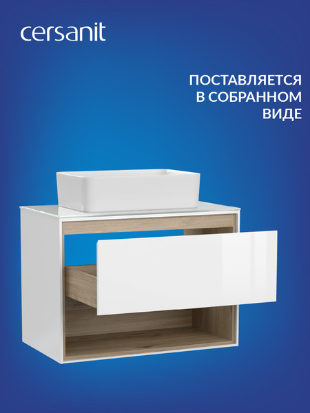 Тумба под умывальник Cersanit Louna 80 / SP-SZ-LOU80-BL/Wh