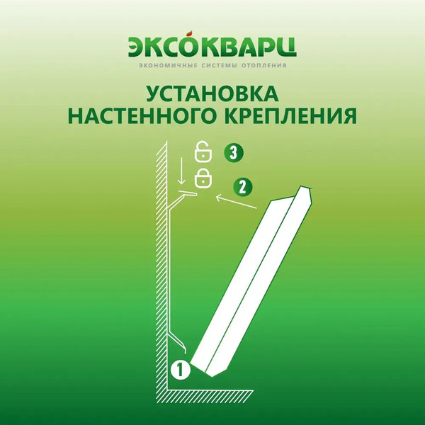 Конвектор ЭКСОКВАРЦ Электрический KXE-1000