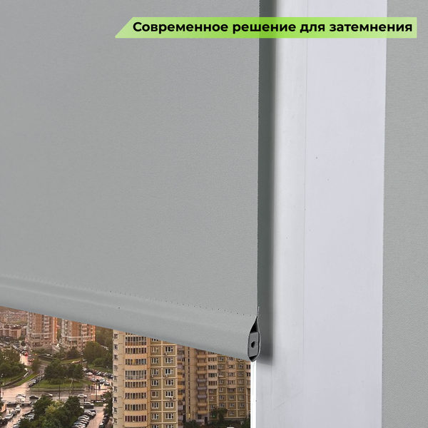 Рулонная штора АС МАРТ Оливия 90x160