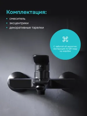 Смеситель AM.PM F88A10022