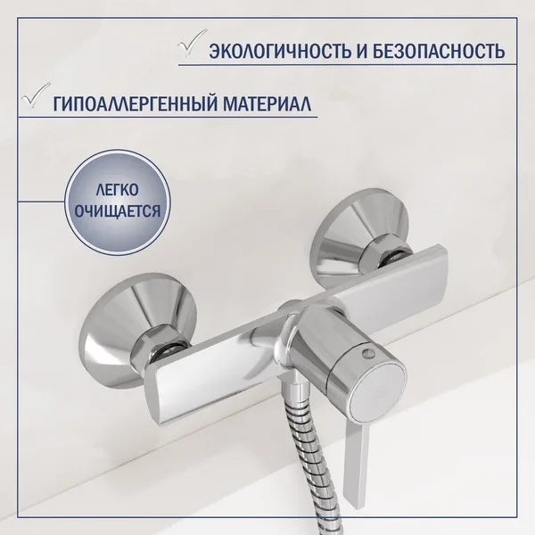 Смеситель Lauter Art 21CK9680C
