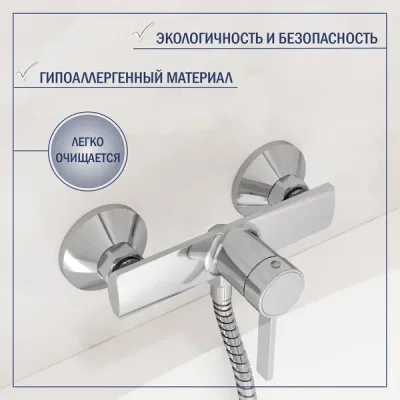 Смеситель Lauter Art 21CK9680C