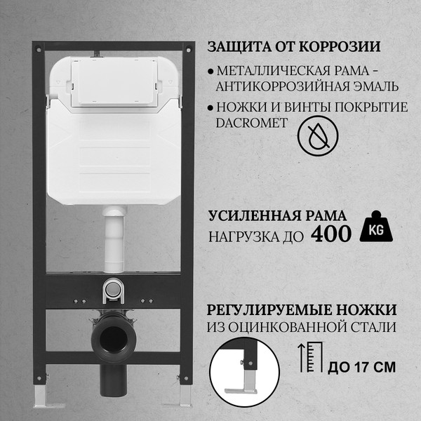 Инсталляция для унитаза Oliveeka M-6601A