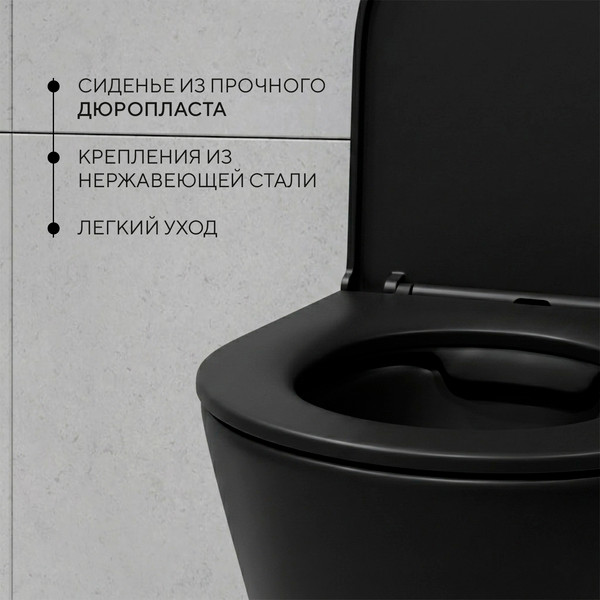 Унитаз подвесной Lauter Longer 2110822B