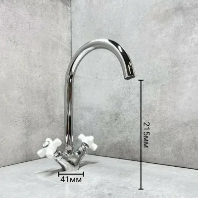 Смеситель Haiba HB4118