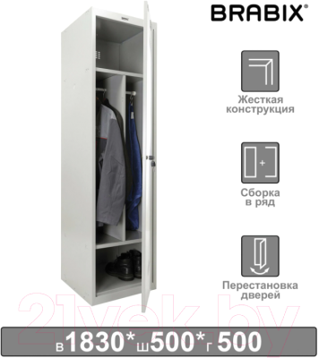 Шкаф металлический Brabix LK 11-50 / 291132