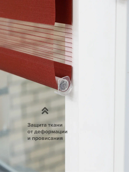 Рулонная штора АС МАРТ Баланс 85x160