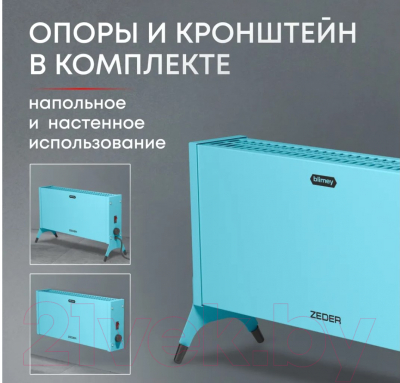 Конвектор Zeder 10MX-12