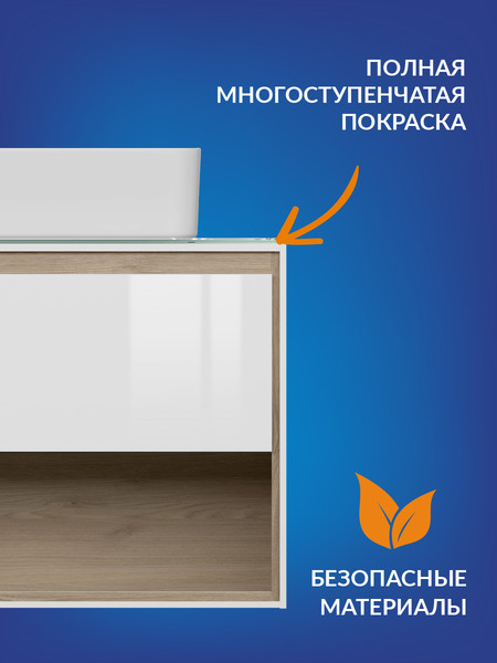 Тумба под умывальник Cersanit Louna 80 / SP-SZ-LOU80-BL/Wh