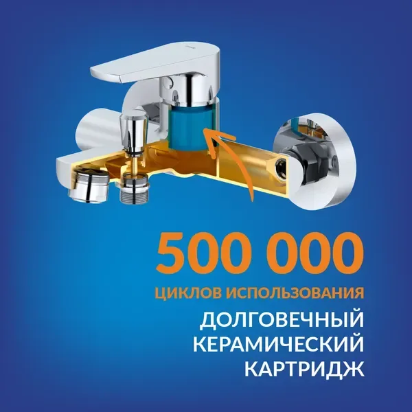 Смеситель Cersanit Moduo 64097