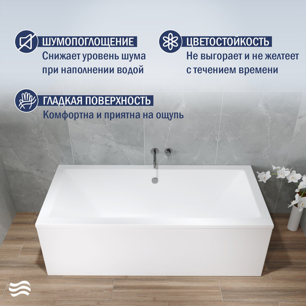 Ванна акриловая Lauter Oasis 170х75 / 21203070