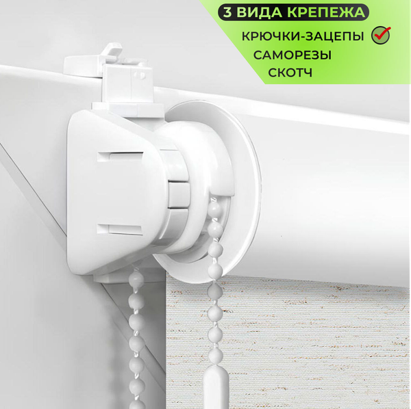Рулонная штора АС МАРТ Оливия 38x160