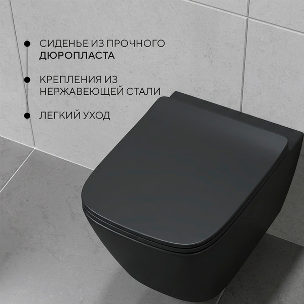 Унитаз подвесной Lauter Magdeburg с жестким сиденьем Soft Close / 21103EC