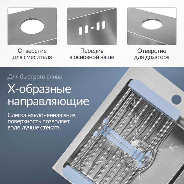 Мойка кухонная Saniteco 6550-L