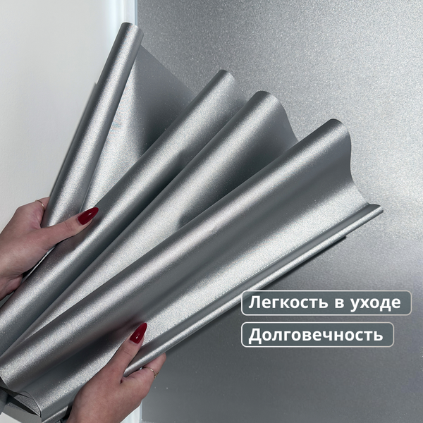 Рулонная штора АС МАРТ Мегаполис 78x160