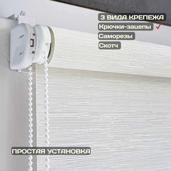 Рулонная штора Sundays Home Форест 78х160