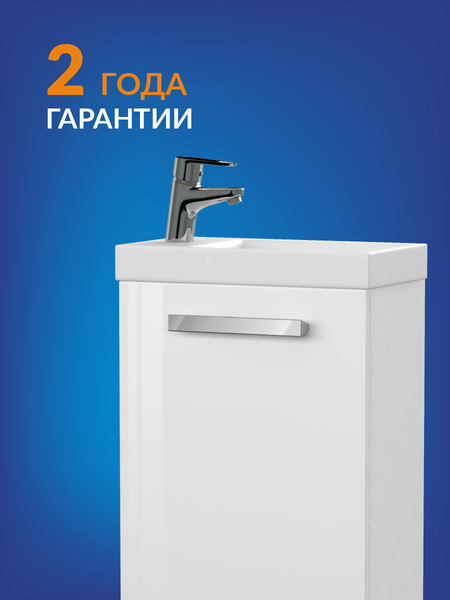 Тумба под умывальник Cersanit Melar / B-SU-MEL-CM40
