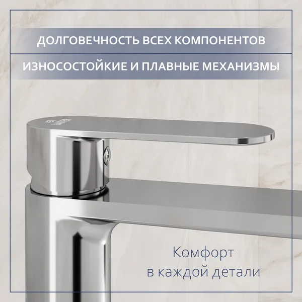 Смеситель Lauter Moon 21СK81691C