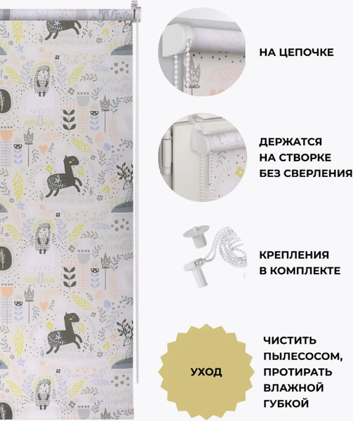 Рулонная штора Franc Gardiner Print Сказочный лес 100х160 / 9403217474