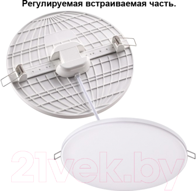 Точечный светильник Novotech Moon 358145