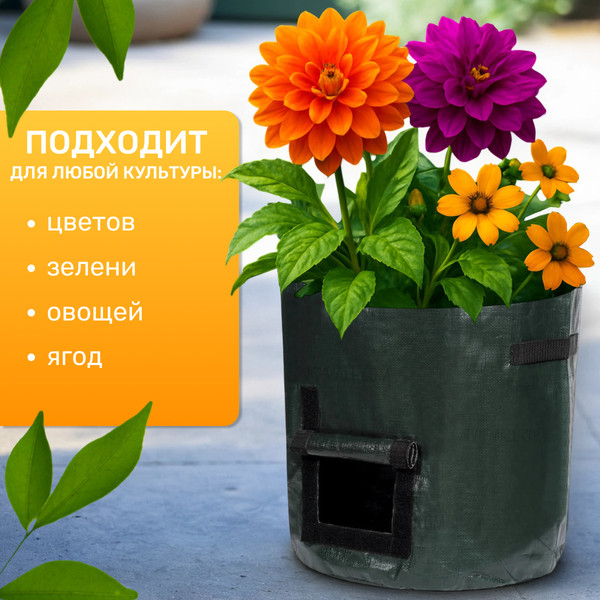 Горшок для рассады Garvill 028600442A