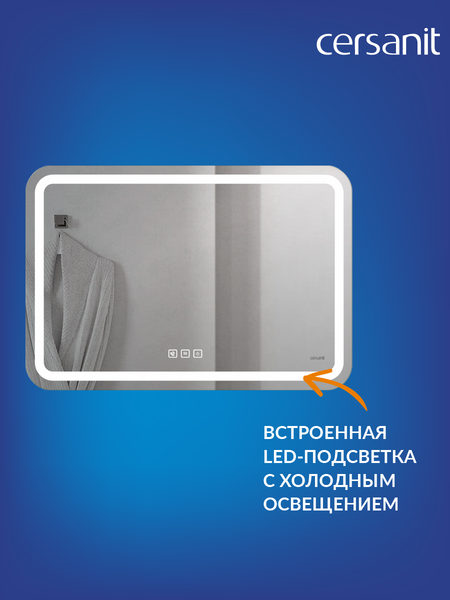 Зеркало Cersanit Led 051 Pro 80x55 / KN-LU-LED051-80-p-Os