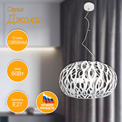 Потолочный светильник Элетех Джоли 231 НСБ 01-3х60-169 Е27 / 1005405139