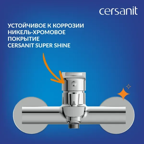 Смеситель Cersanit Moduo 64097
