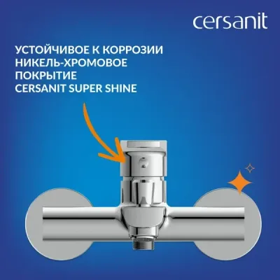 Смеситель Cersanit Moduo 64097